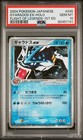 Gyarados ex