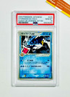 Gyarados ex