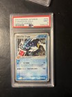Gyarados ex