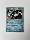 Gyarados ex