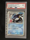 Gyarados ex