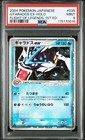 Gyarados ex