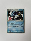 Gyarados ex