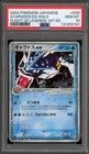 Gyarados ex