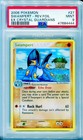 Swampert