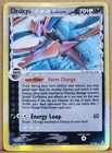 Deoxys