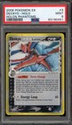 Deoxys