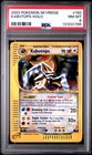 Kabutops