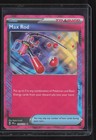 Max Rod