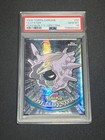 Cloyster