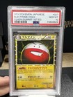 Electrode