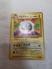 Electrode