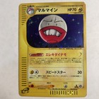 Electrode