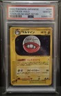Electrode