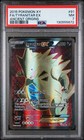 Tyranitar EX
