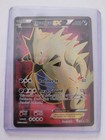 Tyranitar EX