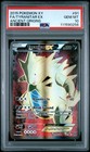 Tyranitar EX