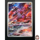 Groudon