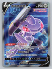 Genesect V