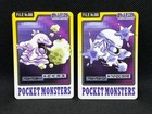 Grimer