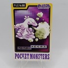 Grimer