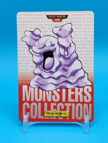 Grimer