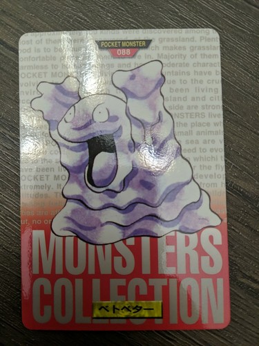 Grimer