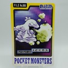 Grimer