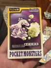 Grimer