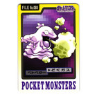 Grimer