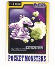 Grimer