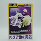 Grimer