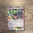 Rayquaza EX