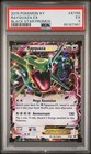 Rayquaza EX