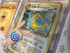Rocket's Celebi