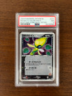 Rocket's Celebi