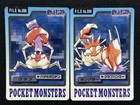 Krabby