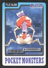 Krabby
