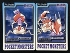 Krabby