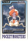 Krabby