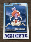 Krabby