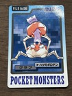 Krabby