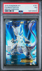 Mewtwo EX
