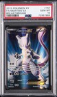 Mewtwo EX