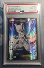 Mewtwo EX