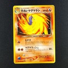 Dark Quilava