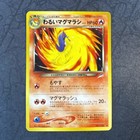 Dark Quilava