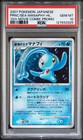 Prince of the Sea Manaphy