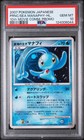 Prince of the Sea Manaphy