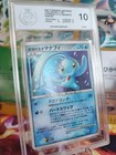 Prince of the Sea Manaphy